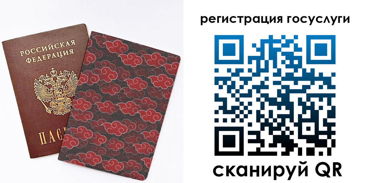 прописка паспорт в Котельниче
