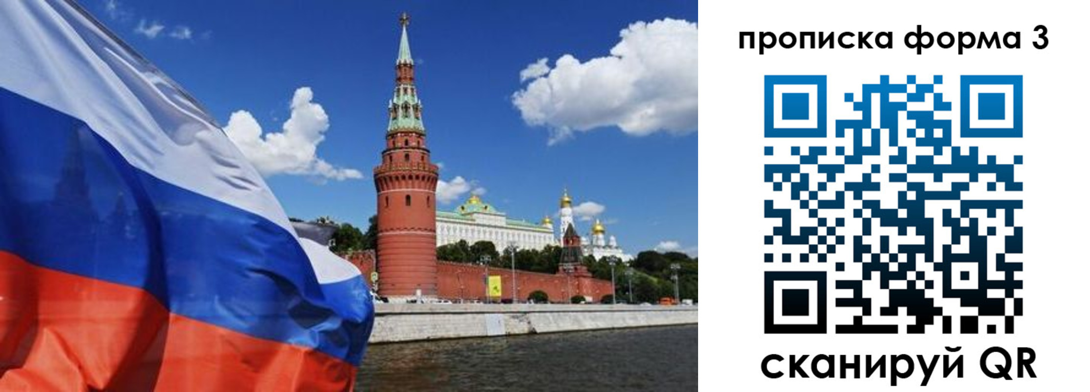 временная регистрация 2025 в Котельниче