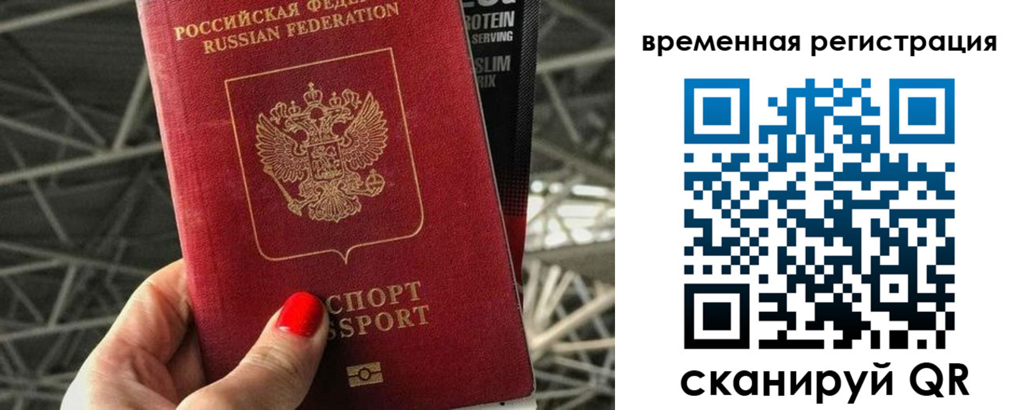 регистрация для школы в Котельниче