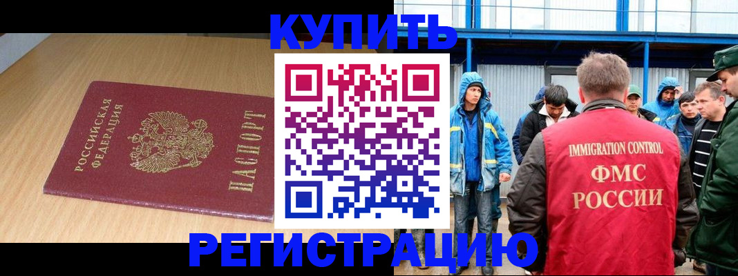 пропишу в квартире в Котельниче