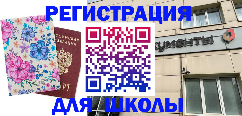 форма 3 в Котельниче